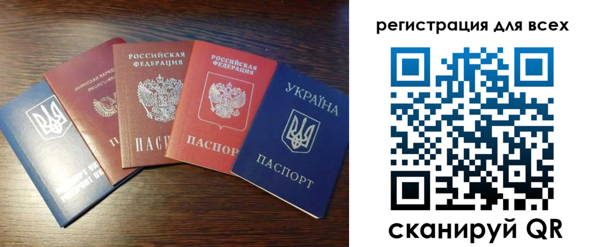 временная регистрация адрес в Старом Осколе