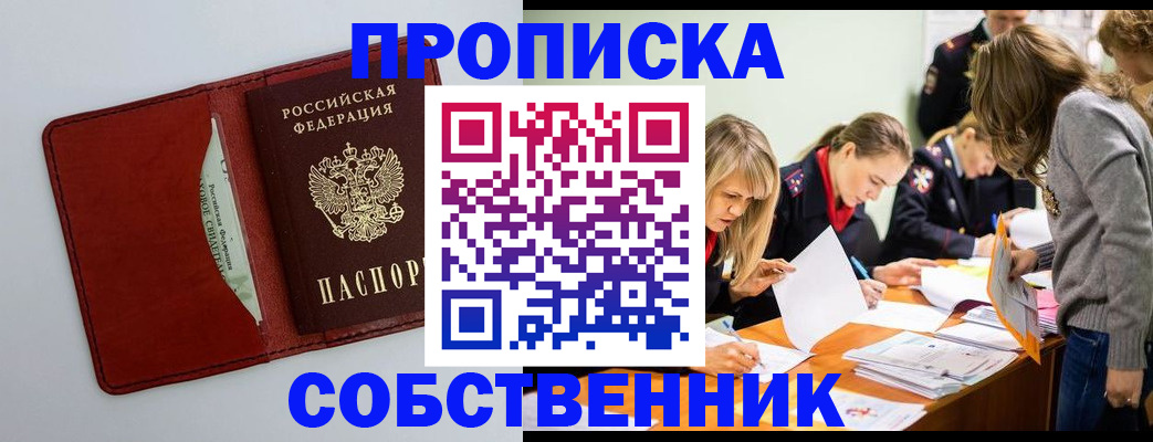 регистрация для школы в Старом Осколе